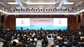 為了共同的使命 建發助力廈門會晤成功舉辦